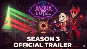 ОТЕЛЬ ХАЗБИН: 3 СЕЗОН (Трейлер 2026)