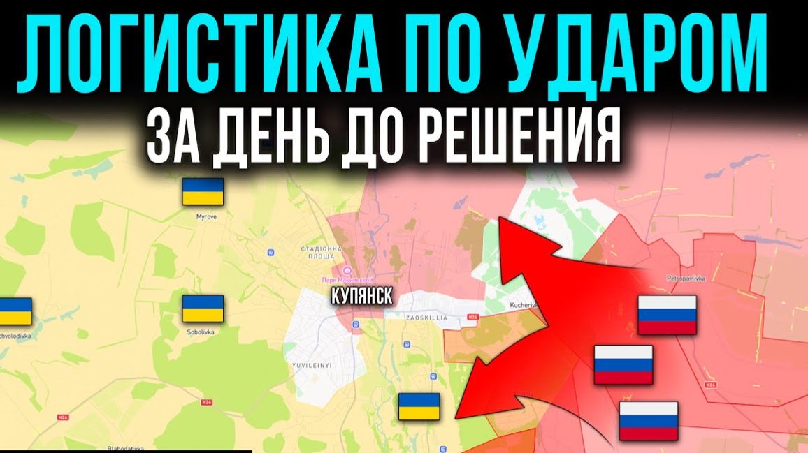 Сбой Энергосистемы⚡️🕯️ Наступление под Запорожьем⚔️ Удары по Логистике — Сводки Фронта НА СЕГОДНЯ! смотреть онлайн