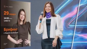 🌿  Full Energy —  главное, без мифов и догадок.