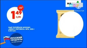 Анонс И Рекламный блок (Карусель Молдова 01.02.2026)