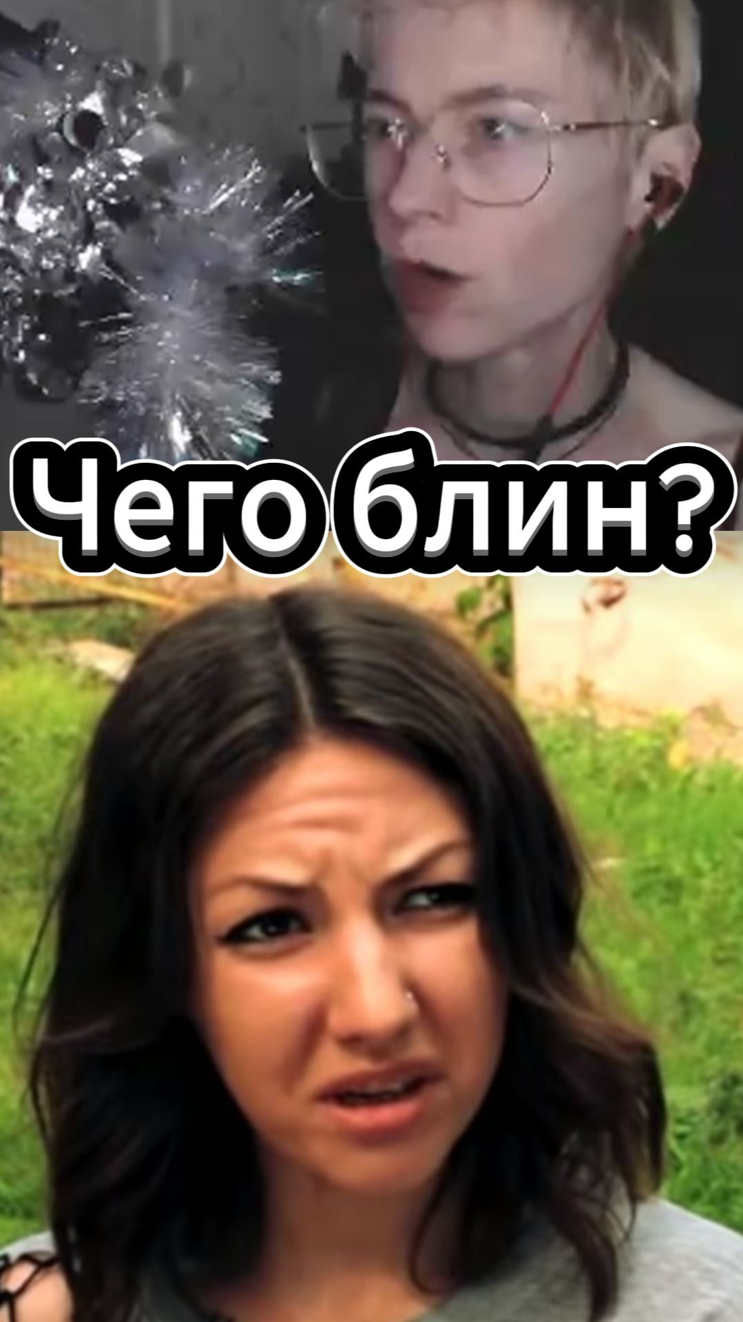 Nioh 2 Чего, блин