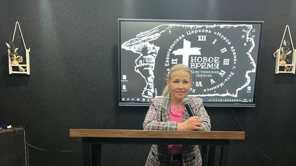 01/02/2026 ХЦ «Новое время»  Особенности руководства Духом Святым. Байбородина Елена.