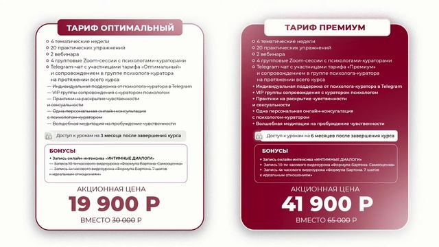 2 смотреть онлайн