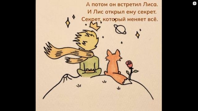 Буктрейлоер смотреть онлайн
