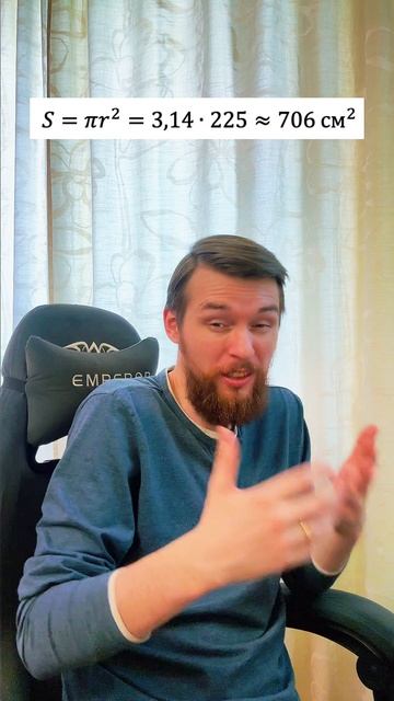 Что дешевле?