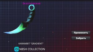 ВЫПАЛ ПЕРВЫЙ НОЖ В ПОЛИВАР/POLYWAR