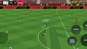 Марокко - Того, Африканский национальный матч. 1 тур