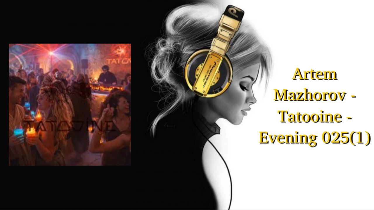 Artem Mazhorov - Tatooine - Evening 025(1)