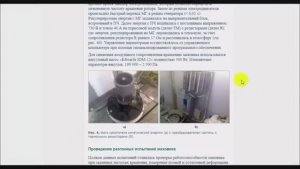 СВЕРХ ЕДИНИЦА МАХОВИКА