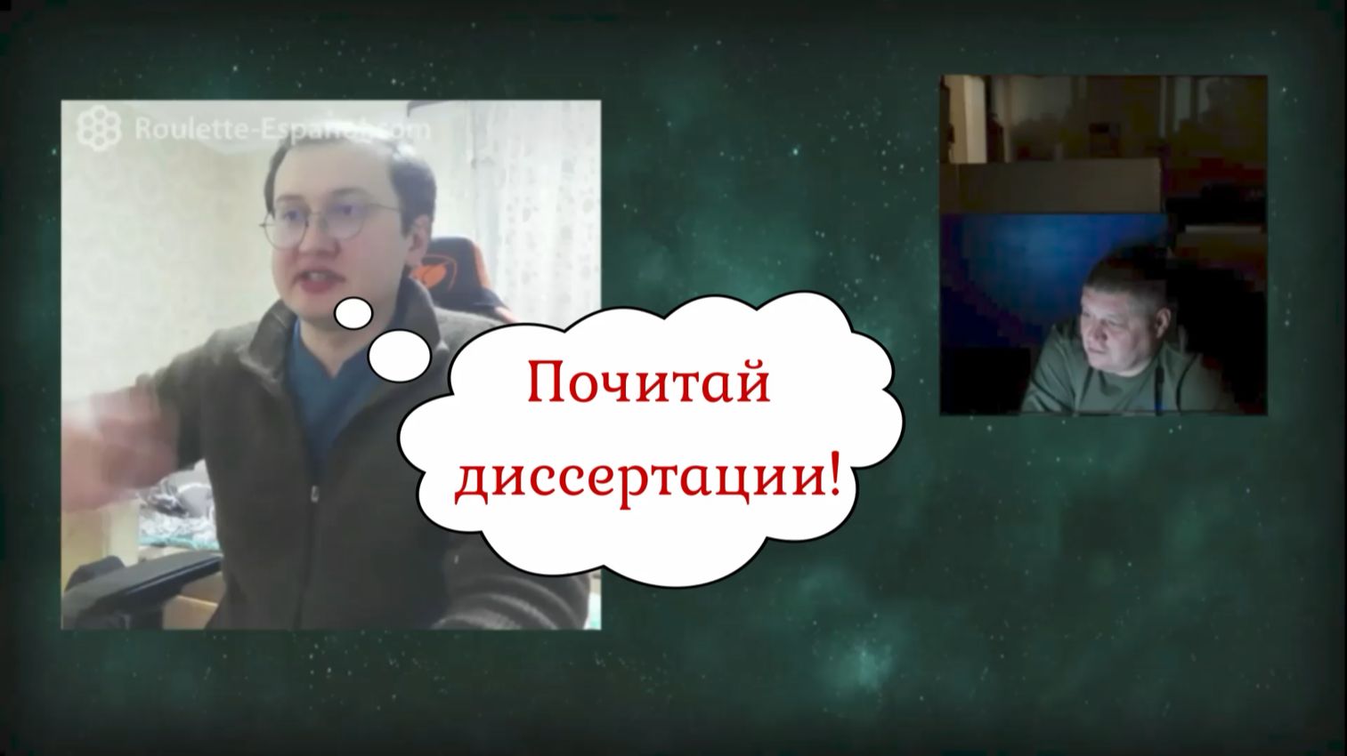 Игорь был в летописях турков))) 27.01.26 смотреть онлайн