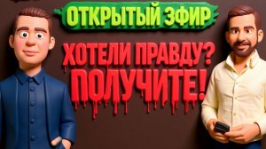 ЧАПЛЫГ. АПАСО. КОЛЛАПС В ЭНЕРГЕТИКЕ И ПЕРЕГОВОРЫ БЕЗ ПЕРСПЕКТИВЫ?