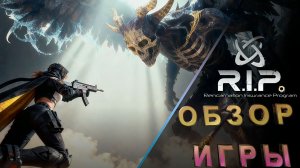 R.I.P. - Reincarnation Insurance Program | ОБЗОР ИГРЫ