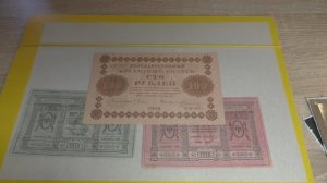 Хобби - Бонистика. Распаковка № 145.