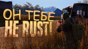 ОН ТЕБЕ НЕ RUST И НЕ DAYZ - ВЫЖИТЬ В Deadside 2023
