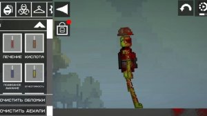 Screen_Recording_20230313-045331_Melon Sandbox.mp4