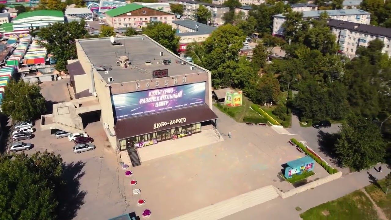 Рубцовск- центр с высоты квадрокоптера, кинотеатр Россия и мария ра смотреть онлайн