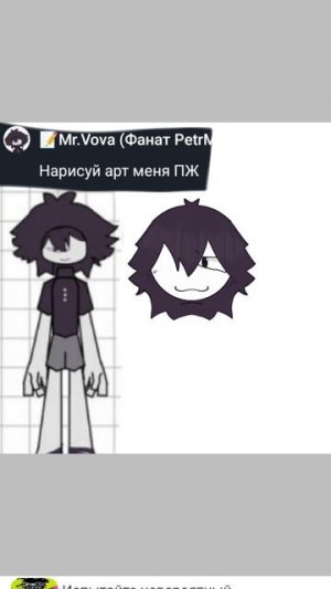 арт для Mr. vova)