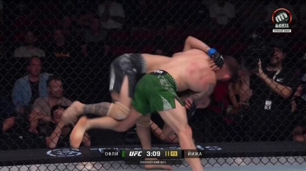 Каан Офли против Йижа (видео). UFC 325