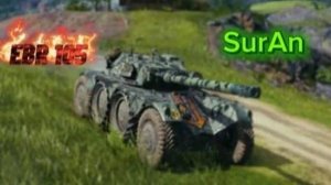 EBR 105 легкий танк Франции | Мир танков | WOT | Поиграл на фугасах