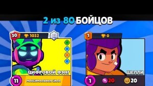 😈Это ПРОКЛЯТЫЙ АКК с ЗЛОЙ ПЭМ на 30 РАНГЕ в БРАВЛ СТАРС