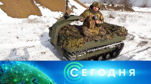 «Сегодня»: 1 февраля 2026 года. 10:00 | Выпуск новостей | Новости НТВ