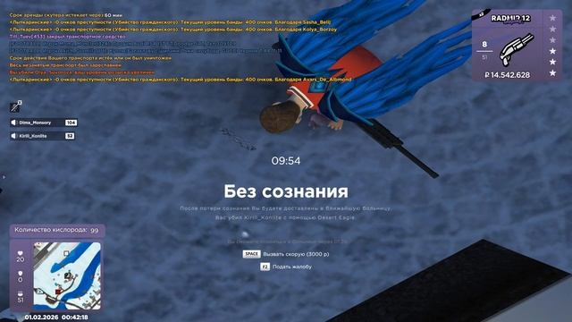0201 (1) смотреть онлайн
