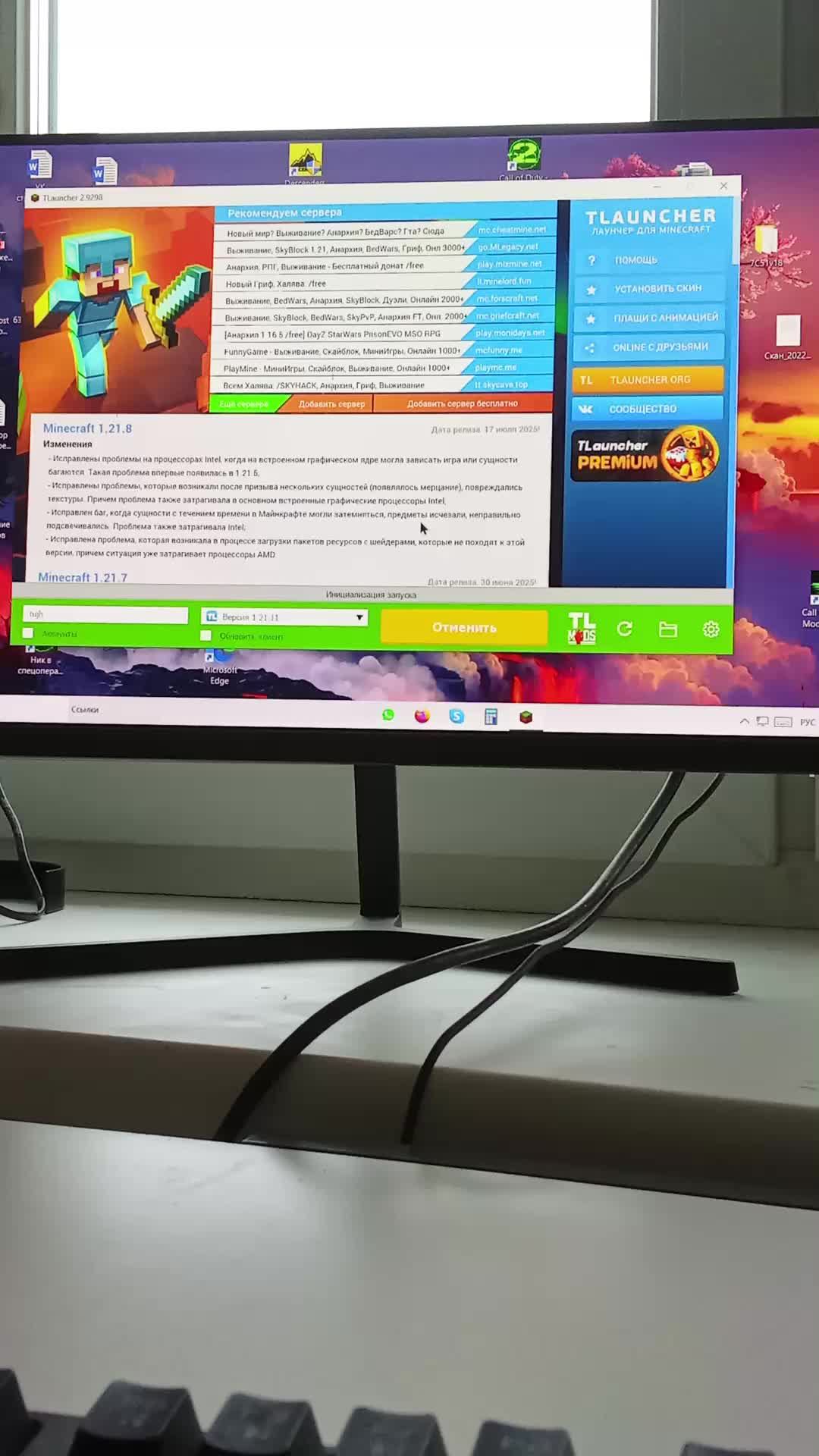 заходите пж смотреть онлайн
