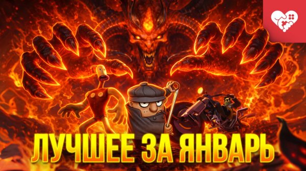 Адская стримхата с решением сложных головоломок и игрой в ладушки | Лучшие моменты за январь