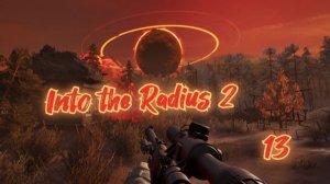 Into The Radius 2 обзор vr игры 13ч беру 3й уровень допуска/ смотри геймплей в хорошем качестве
