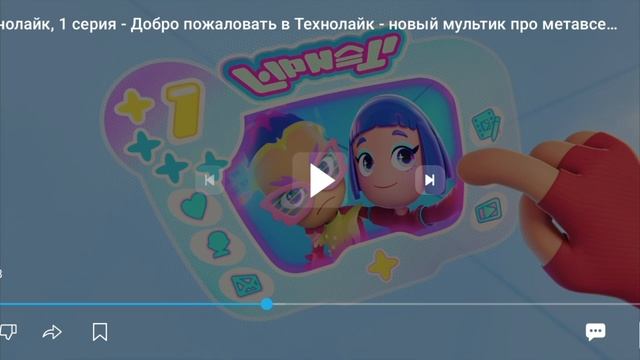 да что это за египетский театр. /Я ДЕЛАЮ РЕАКШН НА ТЕХНОЛАЙК??? ДАЖЕ Я САМА В ШОКЕ, ЧТО ДЕЛАЮ РЕАКШН