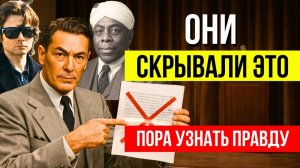 ЭТО СКРЫТОЕ ЗНАНИЕ меняет ВСЁ!🔥 Что ПЫТАЛИСЬ ДОНЕСТИ: Невилл Годдард, Абдулла, Вадим Зеланд☝️
