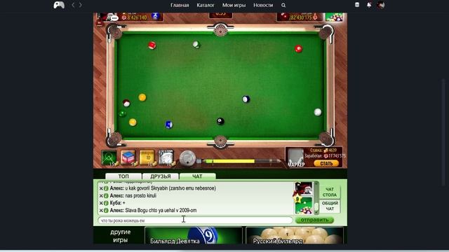 АЛЕКС 200 к БОРТ ПО ДОГОВОРУ ПУЛ 8 В КОНТАКТЕ смотреть онлайн