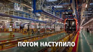 Добросранку соседи! А в России, тем временем, даже метро становится беспилотным