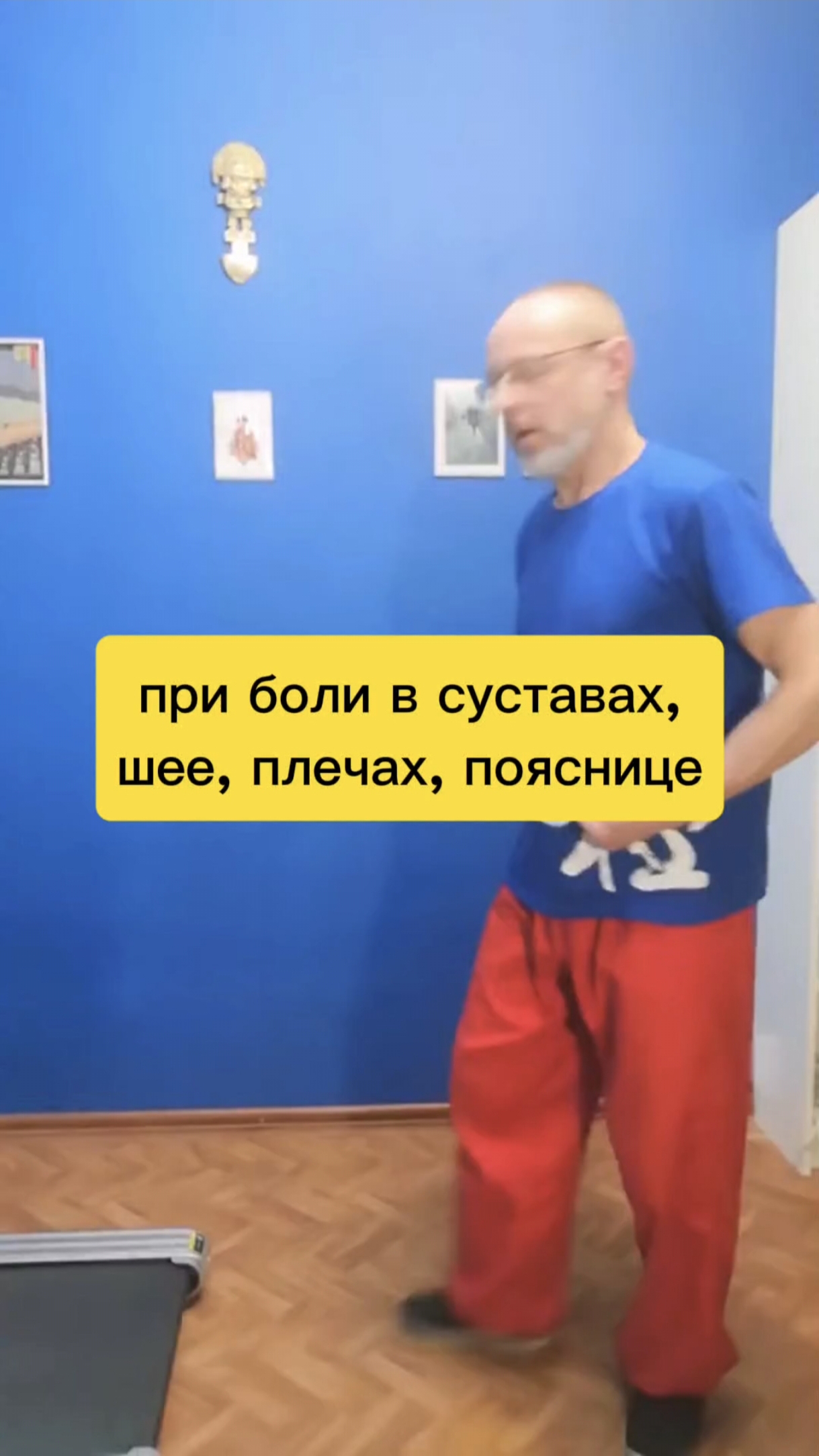 Подвижные суставы: делай так при боли в суставах, шее, плечах, пояснице. смотреть онлайн