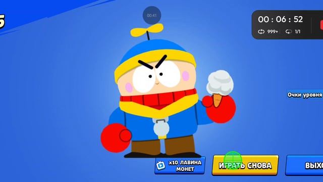 53 титул смотреть онлайн