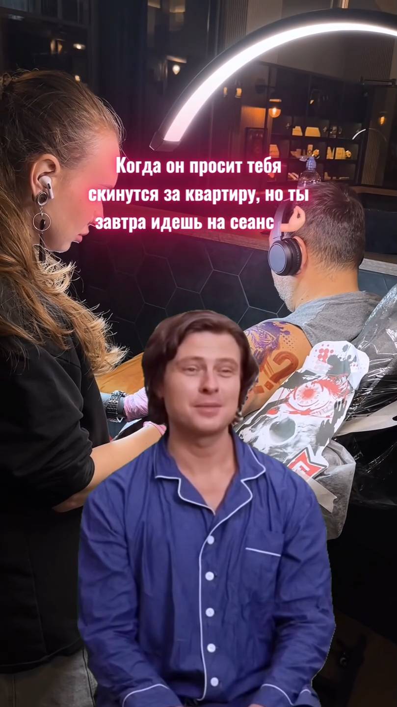 #татумск #татумосква #татупирсингмск #татуировкамск #татуировкамосква #татустудиямск #татустудиямск