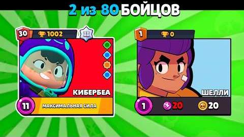 😱Это ПРОКЛЯТЫЙ АККАУНТ с ФЭНГОМ на 30 РАНГЕ в БРАВЛ СТАРС