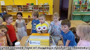 Поделки из бросового материала. Робот "Валли".