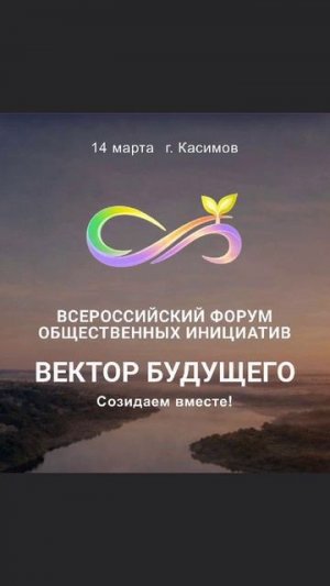 👉 https://kasimovforum2026.ru/