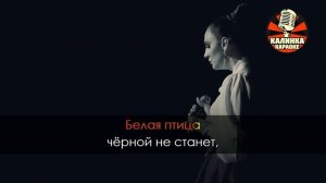 Караоке Елена Ваенга - Мамочка