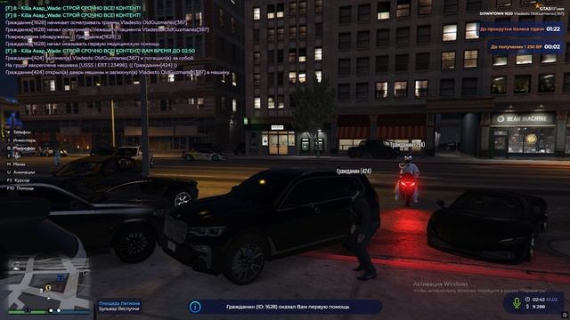 Grand Theft Auto V 2026.02.01 - 09.43.10.02.DVR - Trim смотреть онлайн