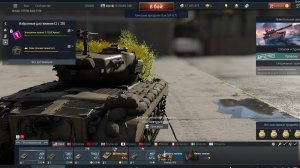 WARTHUNDER|АРКАДА