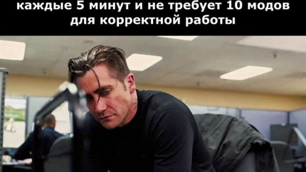 Фанаты Fallout