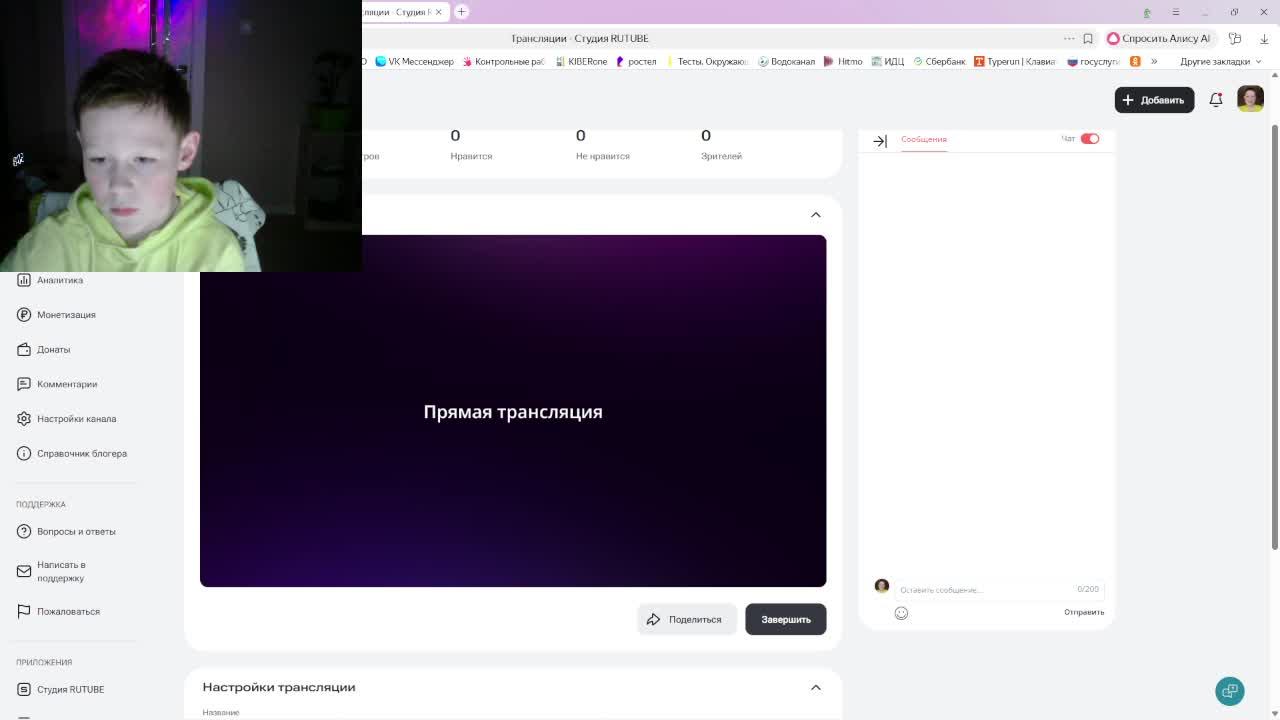 игры смотреть онлайн