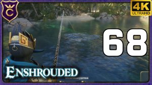 РЫБАЛКА НЕ СТАЛА ЛУЧШЕ! 68 Enshrouded