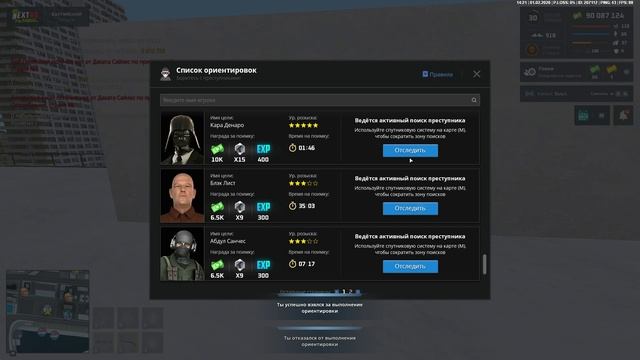 NEXTRP 2026-02-01 14-24-53 - Trim