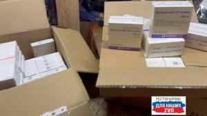 Аптечный спецназ в  деле!