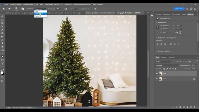 Зажигаем гирлянду на елке в фотошоп смотреть онлайн