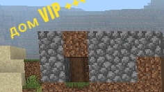 ЭТО САМЫЙ ЛУЧШИЙ ДОМ!!! |MINECRAFT|