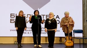 31.01.2026. ЛИТЕРАТУРНО - МУЗЫКАЛЬНЫЙ КЛУБ "ГОЛОСА ДРУЗЕЙ"